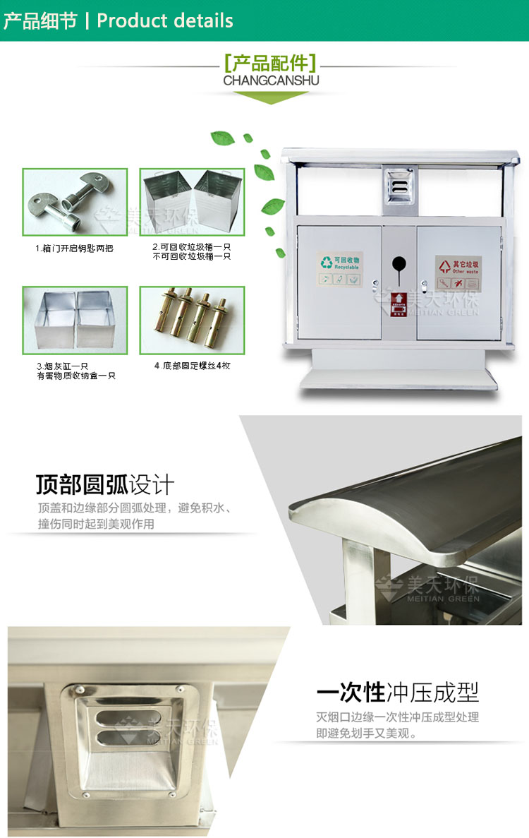 1481193487290066.jpg s品細(xì)節(jié).jpg