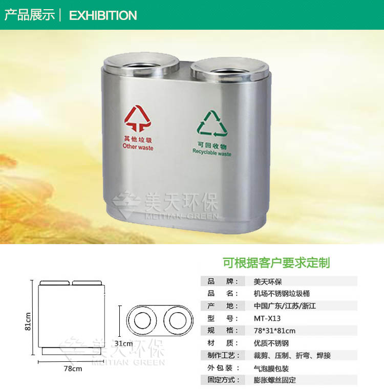 1481533885469531.jpg S2產(chǎn)品展示.jpg