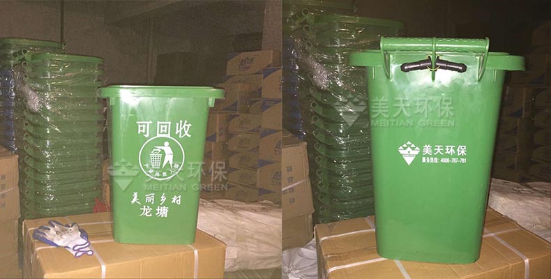 塑料垃圾桶 塑料垃圾桶