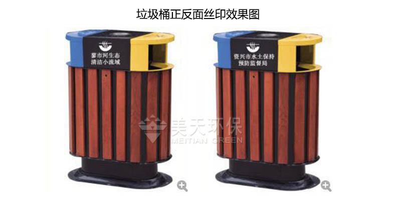 鋼木垃圾桶 鋼木垃圾桶