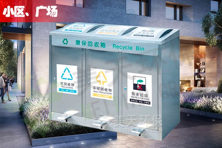 湖南垃圾桶 湖南垃圾桶