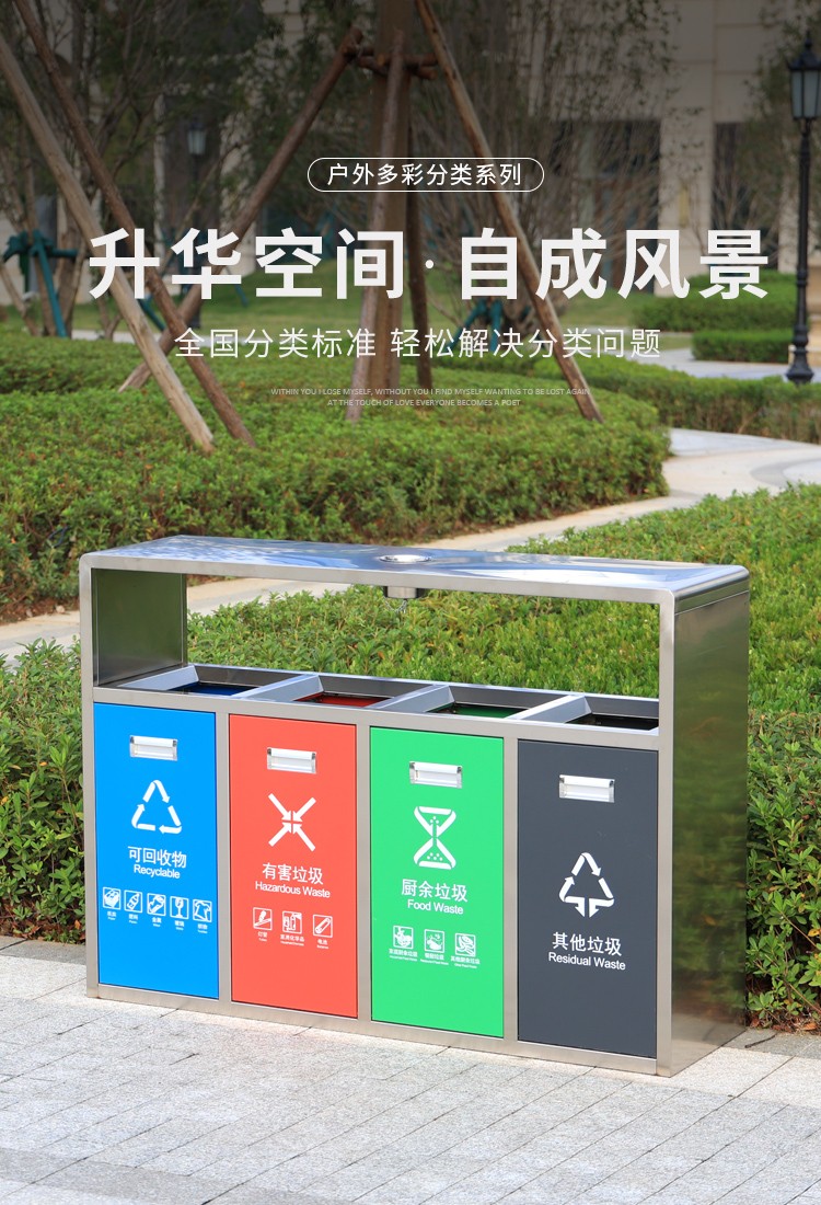 湖南垃圾桶 湖南垃圾桶