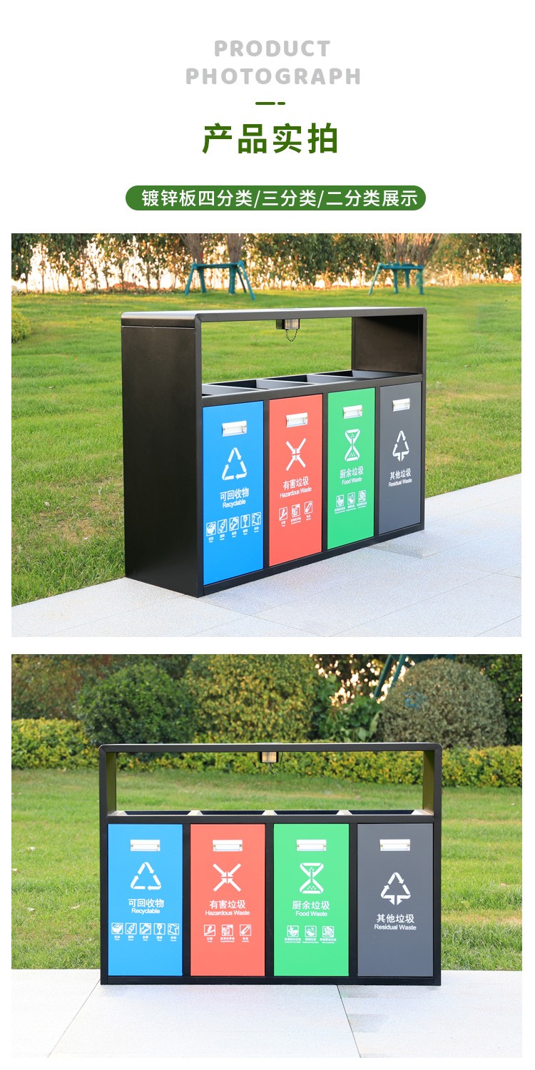 湖南垃圾桶 湖南垃圾桶