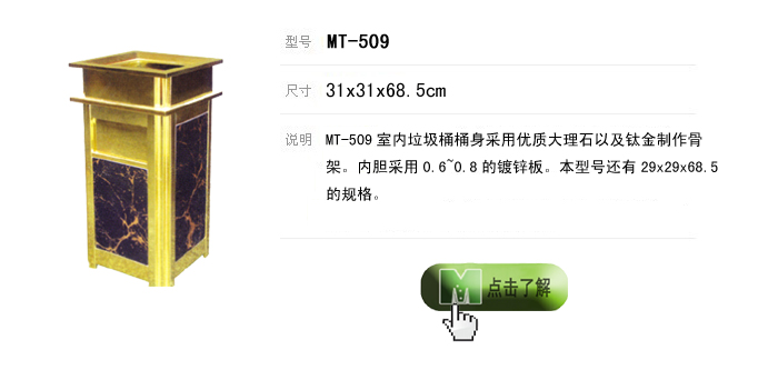 湖南垃圾桶 湖南垃圾桶