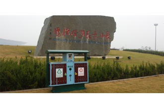 長(zhǎng)沙黃花國(guó)際機(jī)場(chǎng)購(gòu)鋼木垃圾桶選擇美天環(huán)保