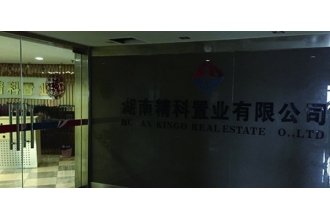 湖南的企業(yè)為什么選擇美天環(huán)保？