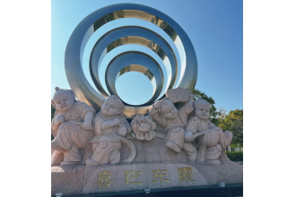 美天環(huán)保助力粵東門戶，共建潔凈新饒平！