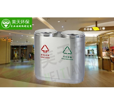 機(jī)場(chǎng)不銹鋼垃圾桶