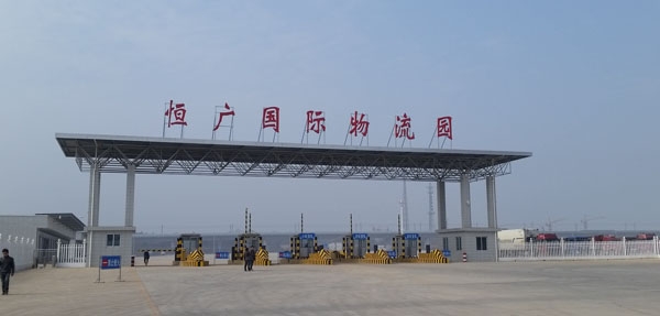 國(guó)際物流園采購(gòu)玻璃鋼垃圾桶