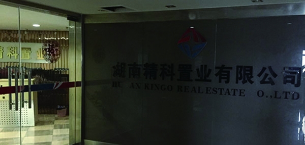 湖南的企業(yè)為什么選擇美天環(huán)保？