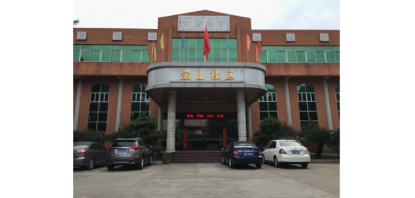 寶山社區(qū)采購(gòu)美天鋼板垃圾桶