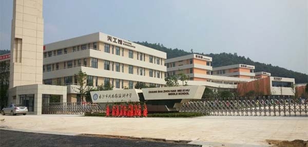 學(xué)校用什么垃圾桶？請(qǐng)參照周南中學(xué)！