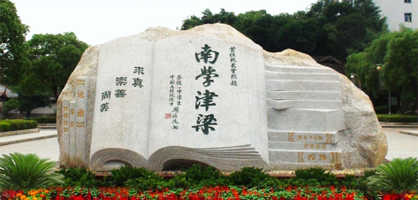 學(xué)校垃圾桶該怎樣選擇？